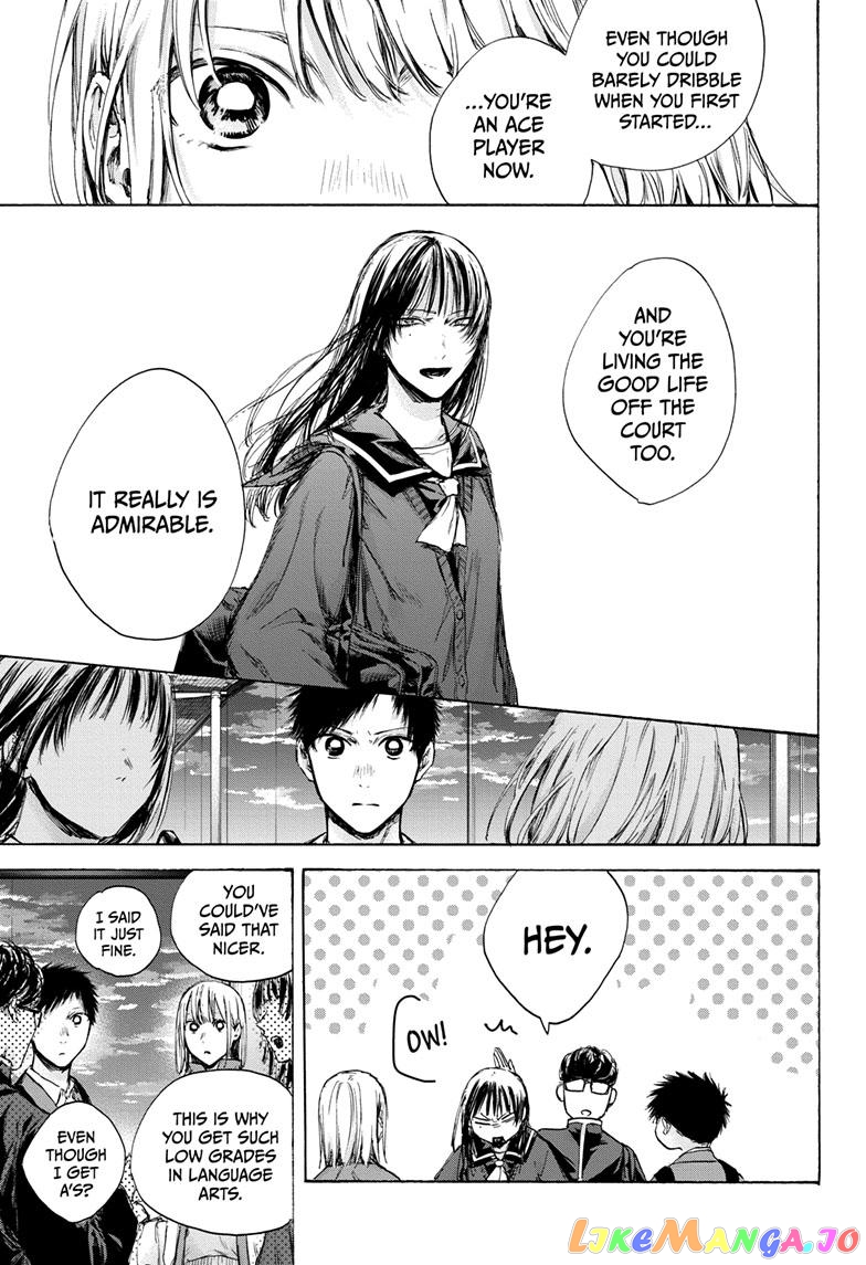 Blue Box, Chapter 84 image 04